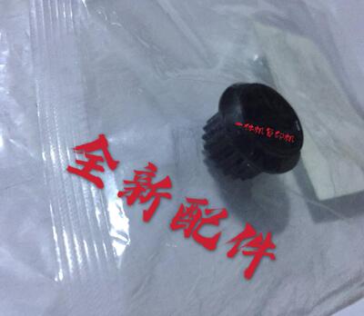 基士得耶速印机配件出纸齿轮耗材