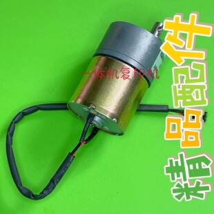 精品理光2434c DD2434 E1200速印机滚筒供墨 加墨电机
