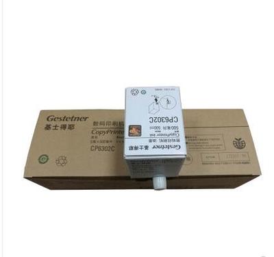 基士得耶CP6303C数码印刷原装油墨 国产精品版纸适用于DD3344C