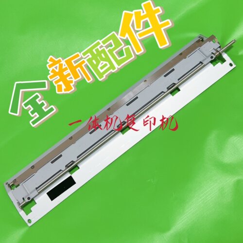 基士得耶5425 5435P  5428 5430 5438P 滚筒 版夹 板夹 步杆 摇臂