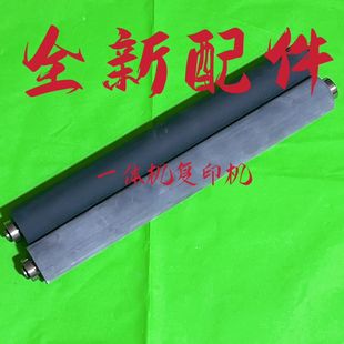 理光DD5450 5440C 5400压力棍 基士得耶CP7400C 7450C压力辊 胶辊