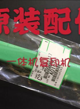基士得耶CP6452C原装滚筒把手提手适用CP6451 CP6453C CP6454机器