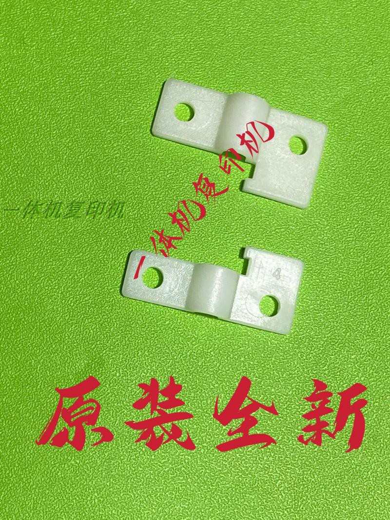 荣大滚筒版纸夹配件卡扣全新原装