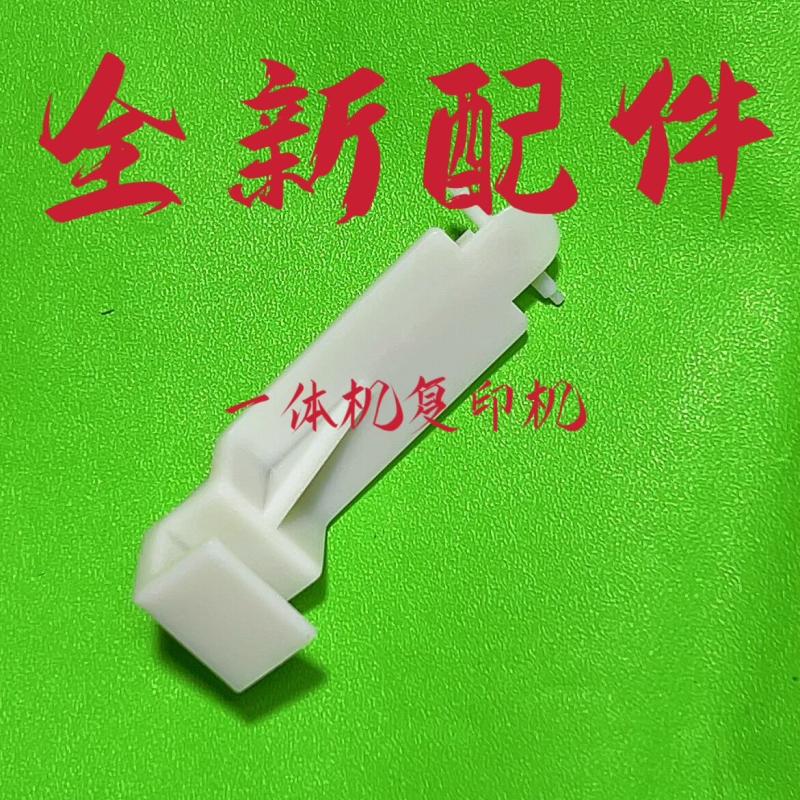 原装理光2434分离爪 理光DD2434C 数码印刷机 一体机 出纸分离爪