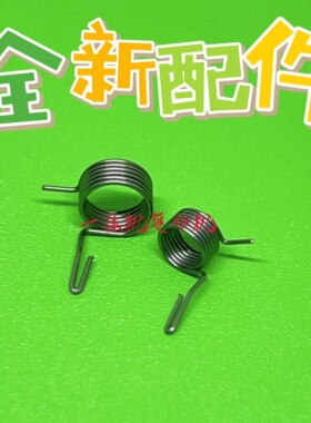 基士得耶CP7450 7400 7451DD5450 5440 5441版纸夹 板夹 版夹弹簧