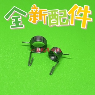 5451 基士得耶7450 7451 理光5450 夹弹簧 5441 版 纸夹簧 5440