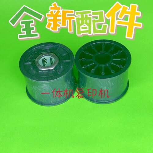 适用理想ES EV SF SV 5231 5330 5233 2560 2550 2561搓纸轮 轴心