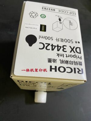 原装理光DX2432C油墨理光