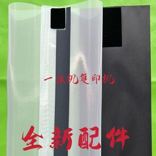 4443 6402 4446墨网 6401 6403纱网 基士得耶 专用型理光DD4440