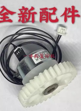 全新佳能2016 2020 2318 2320 2420 MF7120 纸盒 进纸 纸盒离合器