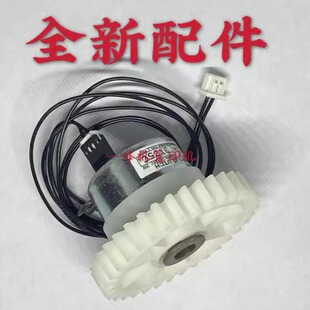 佳能IR2016 2020 2116 2120 2318 2320 2420 2422 7120纸盒离合器