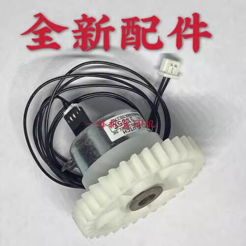 佳能IR2016 2020 2116 2120 2318 2320 2420 2422 7120纸盒离合器