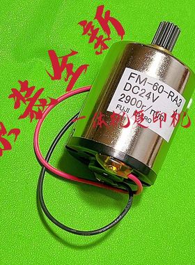 基士得耶CP6201 6202 6203 6303 6302 6301C油墨油泵供墨加墨电机