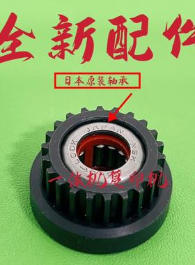 迪普乐得宝原装DP F520 F620 F550 F650 F850二进纸齿轮 单项轮轴