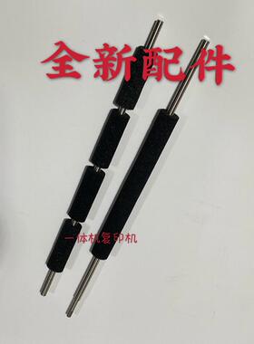 全新理光DD5450C 5440C 基士得耶CP 7400C 7450C 海绵辊 进版辊