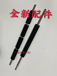 7400C 基士得耶CP 7450C 海绵辊 辊 全新理光DD5450C 进版 5440C