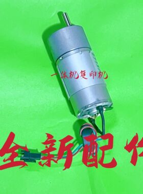荣大RD3108 3208 3508 3608 2335 3325滚筒油墨泵 抽墨 加墨 电机