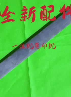 原装荣大VR-2335 3325 4345 6515 6525 SD2700 2500S压力辊 胶辊