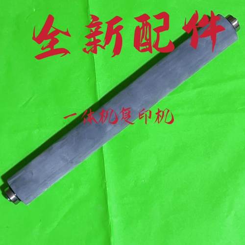 原装荣大VR-2335 3325 4345 6515 6525 SD2700 2500S压力辊 胶辊