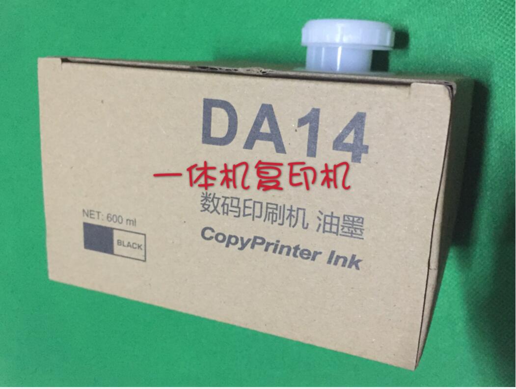 适用得宝DA14油墨 DRA12版纸A120 DP125 Duplo DP-A120 一体机