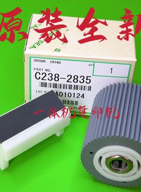 理光DX4640 JP5000 JP4000 JP5500 JP8510  CP6346 搓纸垫 搓纸轮