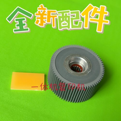 理想GR/CV速印机搓纸轮/搓纸垫