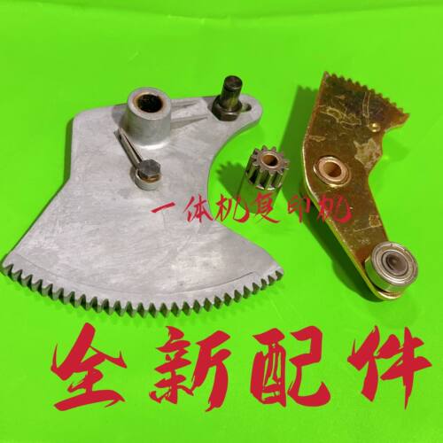 荣大配件VR-7315 7325 7428 7625 S RD6320 6330一二进纸扇形齿轮