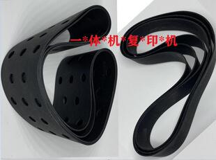 佳文速印机CN325 335 320 520 525 530 535 出纸皮带 传送带荣大