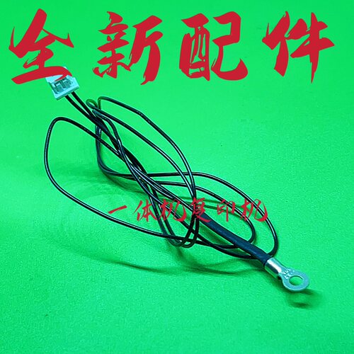 基士得耶CP6401C 6402C 6403C 6450 6454 6452滚筒热敏电阻E17 18