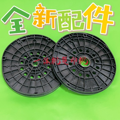 基士得耶CP6402C滚筒法兰盘适用5435P 5425C CP6401C CP6403C机器