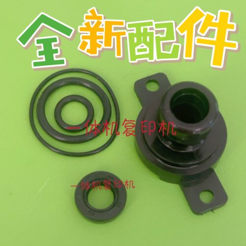 适用理想RZ EV ES SD SEMD MZ MV SF SV油泵墨嘴密封圈带弹簧油封