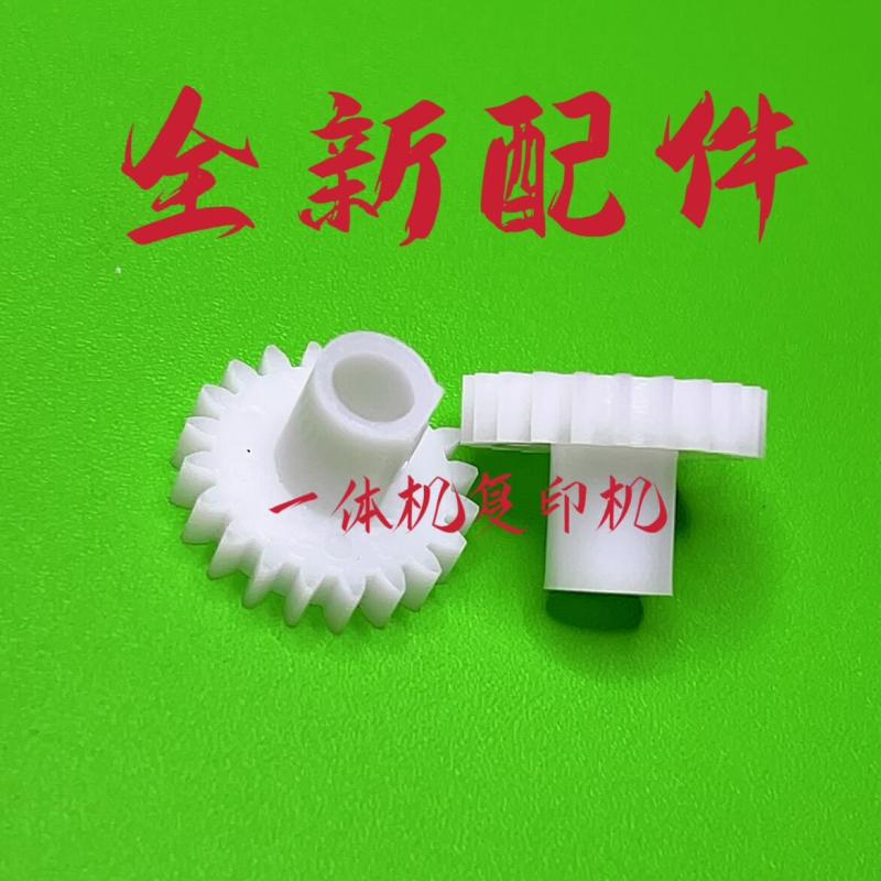原装理想SV5231 SV5232  SF5231 SV5330 5351 SV5352zl打印头齿轮