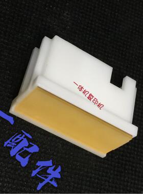 理光DX3443 3442 3344 2430 2432基士得耶cp6302 6303 6301搓纸垫