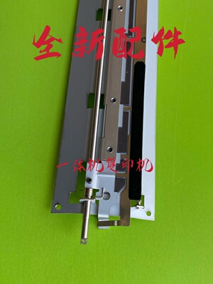 全新版纸夹板夹Ricoh/理光