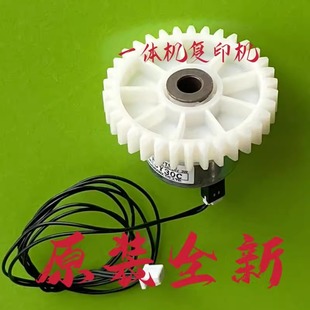 2020 2318 进纸 Canon 纸盒离合器 纸盒 佳能2016 2420 全新 2320