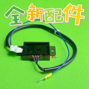 理光2434油墨探针 DD3345 DD2434C速印机 油印机油墨板 检测板