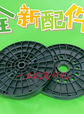 理光JP3800 4510 5428 4545 4450 4544 4543 4542 6254滚筒法兰盘