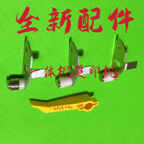 启动器理光速印机速印机配件