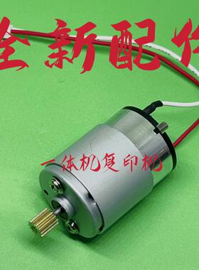 原装理光DX3443 2432 2430 3440 3442 2433 3344油泵 油墨泵电机