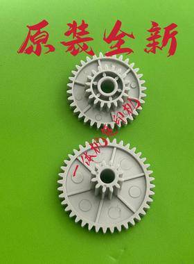 理光4450卸版齿轮DX4443C 4446C 4440 4510 4543 4544 4542 配件