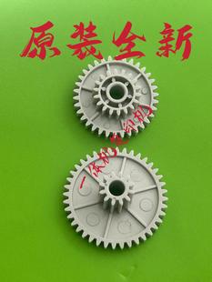 4440 4510 4543 理光4450卸版 4542 4446C 4544 配件 齿轮DX4443C