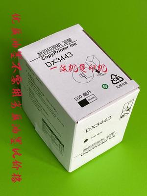 优质CPT11油墨OAT/文仪