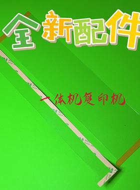 基士得耶5410c.6200.6201c.6202c.6300c.6302. 6303防溢墨片