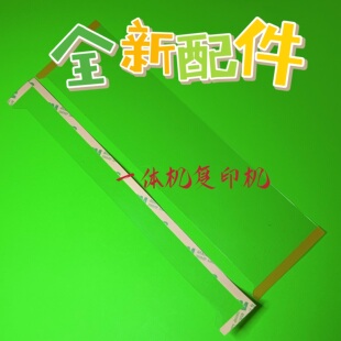 基士得耶5410c.6200.6201c.6202c.6300c.6302. 6303防溢墨片