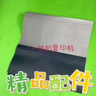 理光DD5450C 5451 5440墨网 基士得耶CP7450C 7451C 7401滚筒纱网