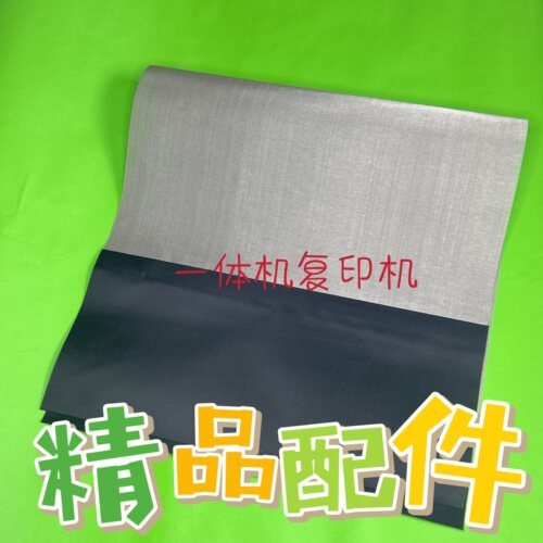 理光DD5450C 5451 5440墨网 基士得耶CP7450C 7451C 7401滚筒纱网