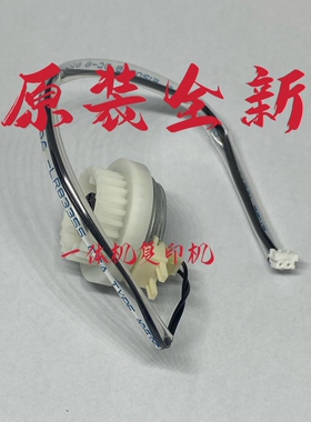 原装基士得耶CP7450 CP7400 DD5450 5451 5441C进版离合器 海绵辊