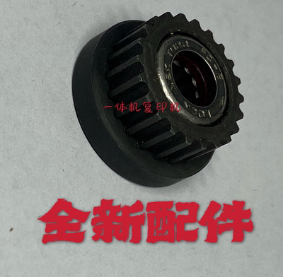 基士得耶速印机搓纸轮齿轮全新
