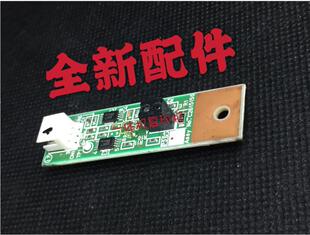理光DD3344C 2433 CP6303 6203滚筒版纸检测 印筒有无版纸 传感器