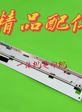 基士得耶CP6201 6202 6203 6302 6303 6301C滚筒版夹 版纸夹 步杆